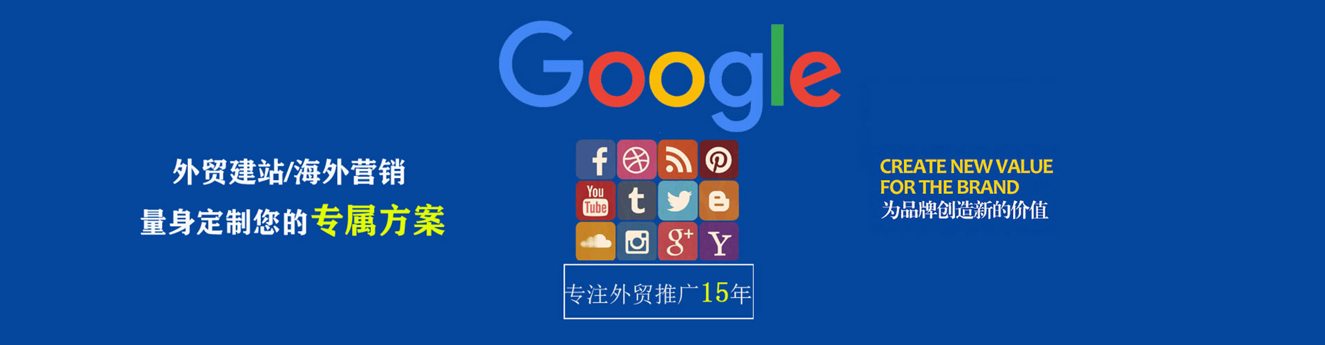 政和百度推广优化