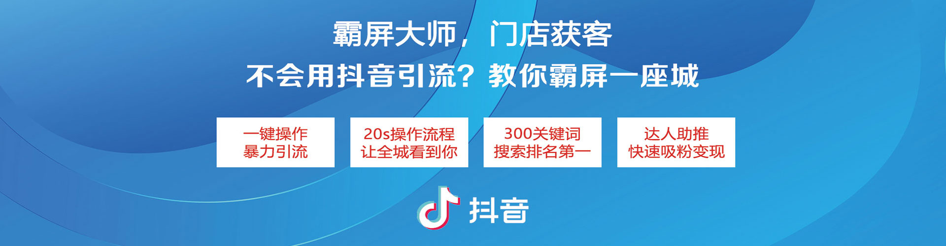 政和小红书信息流