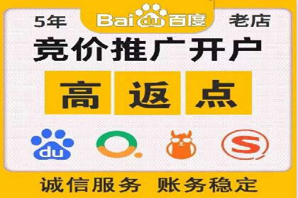 某电商企业选择SEM代运营托管公司的背后故事